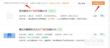 全面指南 如何查詢水產飼料企業基本信息與開展企業信息咨詢