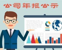 天津市商務部門企業(yè)年報申報咨詢電話指南（含外商投資企業(yè)信息咨詢）